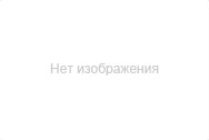 Нет фото Дипломы по экономическим специальностям